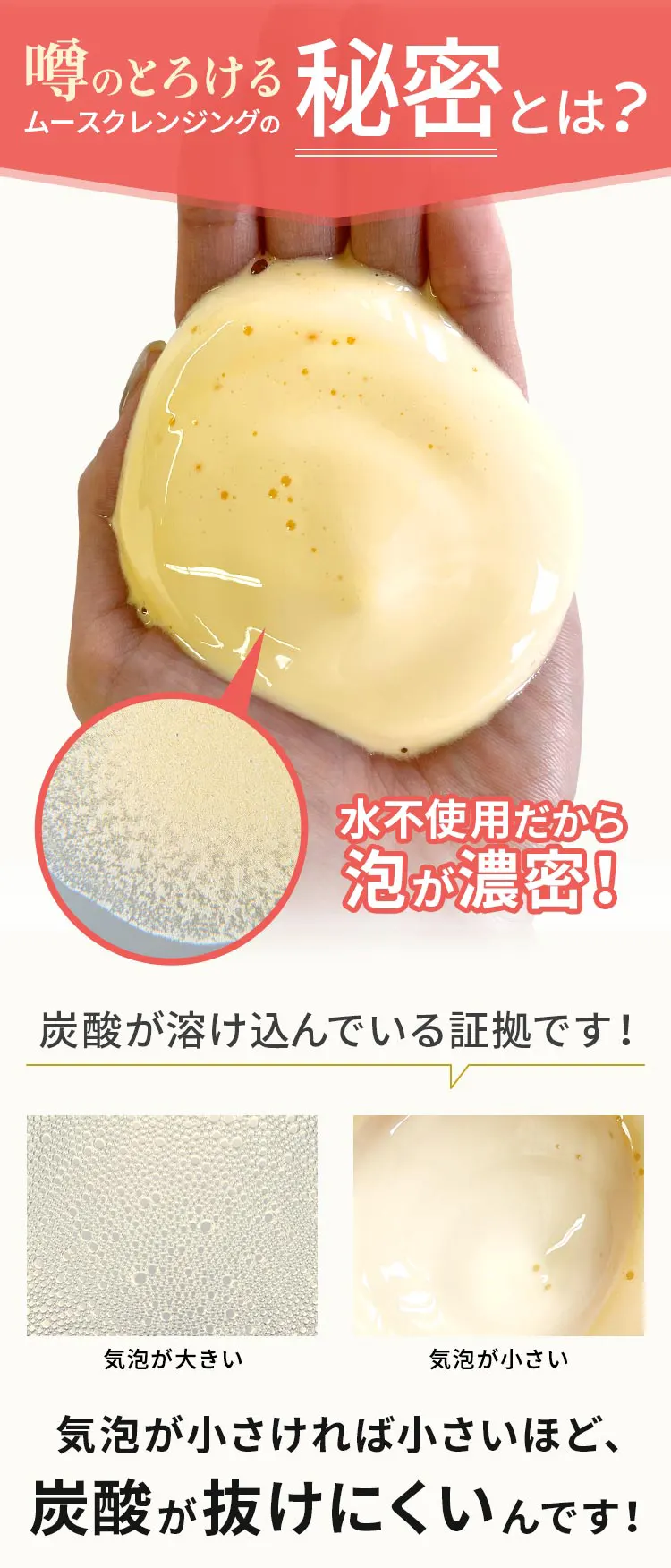 Feel the HALO クッションクレンジング 120g 2本セット 初回49