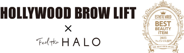 HOLLYWOOD BROW LIFT × Feel the HALO